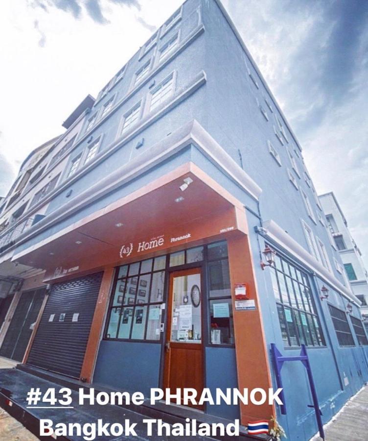 43 Home Bangkok Zewnętrze zdjęcie